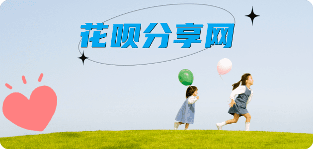 邢台信用卡分享网 - 诚信24小时接单平台
